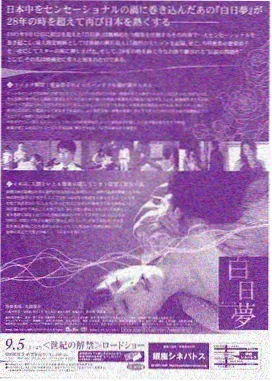 xy剧场版 蓝光发行资讯配图