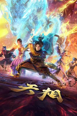 xy剧场版 星轨拾荒者封面